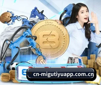 咪咕体育 APP